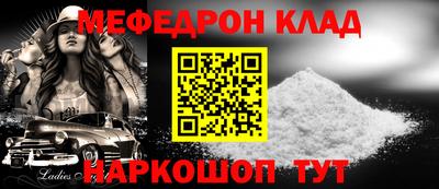 гашик Сланцы