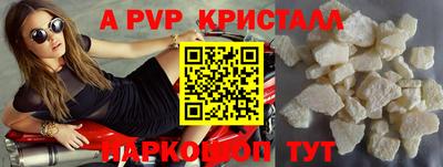 гашик Сланцы