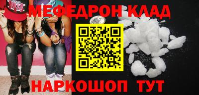 гашик Сланцы