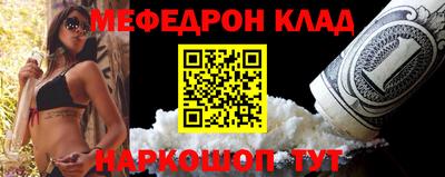 прущая мука Севастополь
