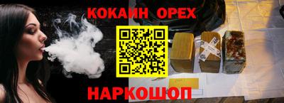 прущая мука Севастополь