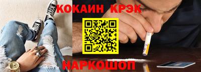 прущий лед Славянск-на-Кубани