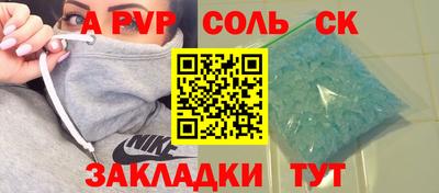 прущая мука Севастополь
