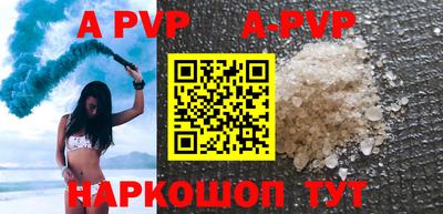 прущая мука Севастополь