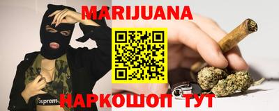 прущий лед Славянск-на-Кубани