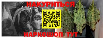 прущая мука Севастополь