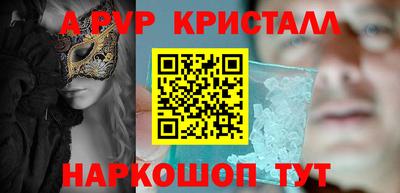а пвп мука Свободный