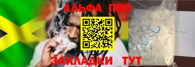 прущий лед Славянск-на-Кубани