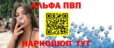 прущая мука Севастополь