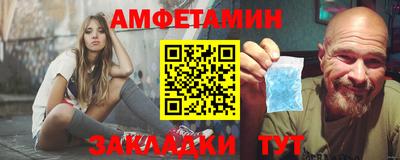 прущий лед Славянск-на-Кубани