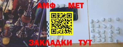 СК Северобайкальск