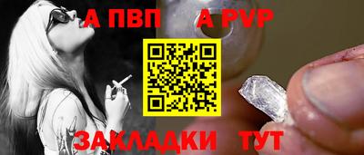 прущий лед Славянск-на-Кубани