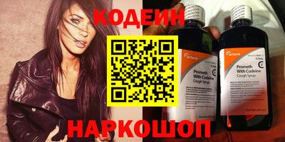 прущий лед Славянск-на-Кубани