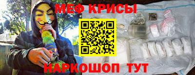 СК Северобайкальск