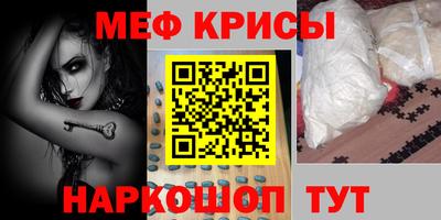 гашик Сланцы