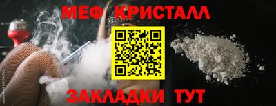 СК Северобайкальск