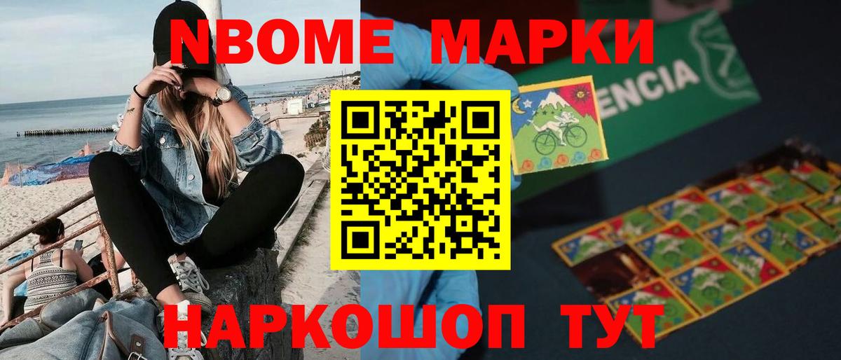 Лсд 25 экстази кислота  Вход с VPN  Новосибирск 