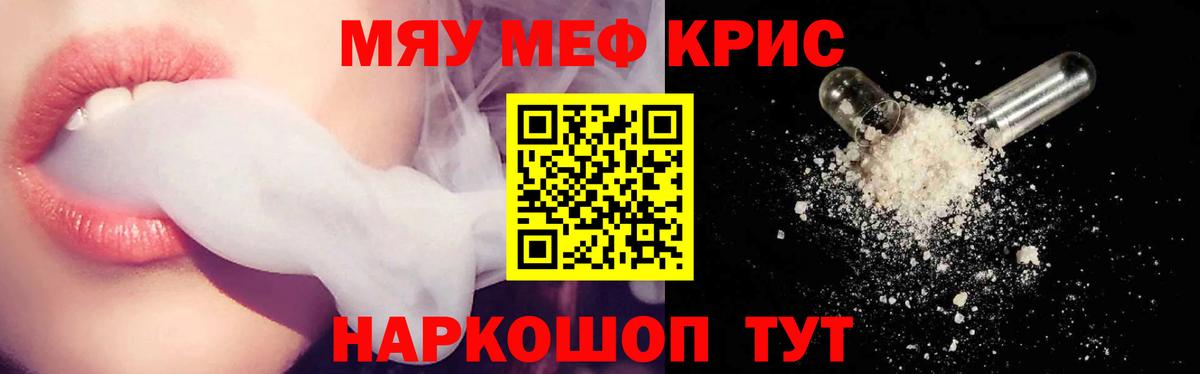 МЕФ  Новосибирск