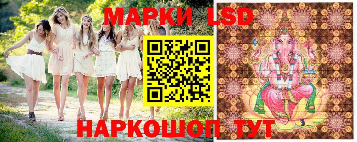 Марки NBOMe 1,8мг Новосибирск