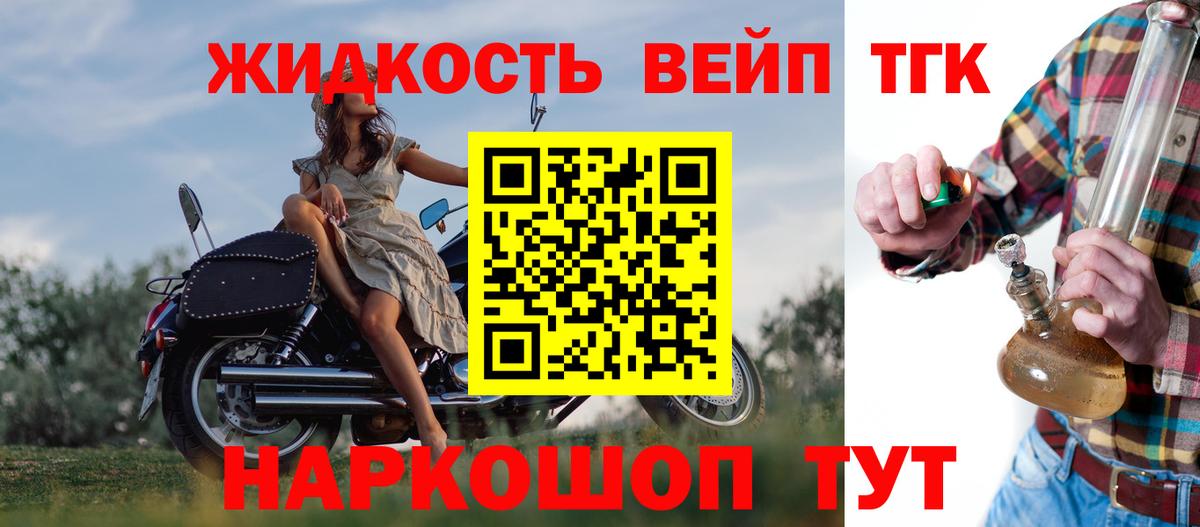 Дистиллят ТГК Wax  Вход с VPN  Новосибирск  ТГК гашишное масло 